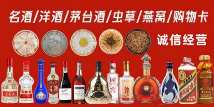 双滦区回收烟酒电话